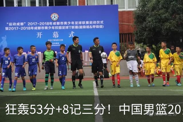 狂轰53分+8记三分！中国男篮20岁2米前锋崛起：崔永熙替身大闪耀